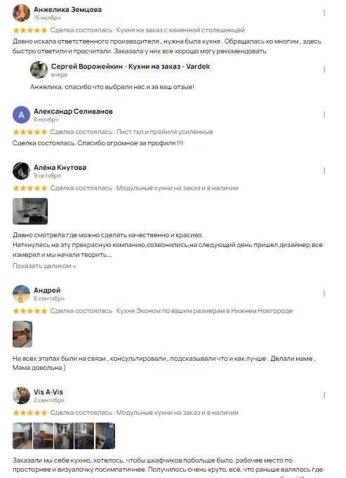 Кухня на заказ мебель свое производство