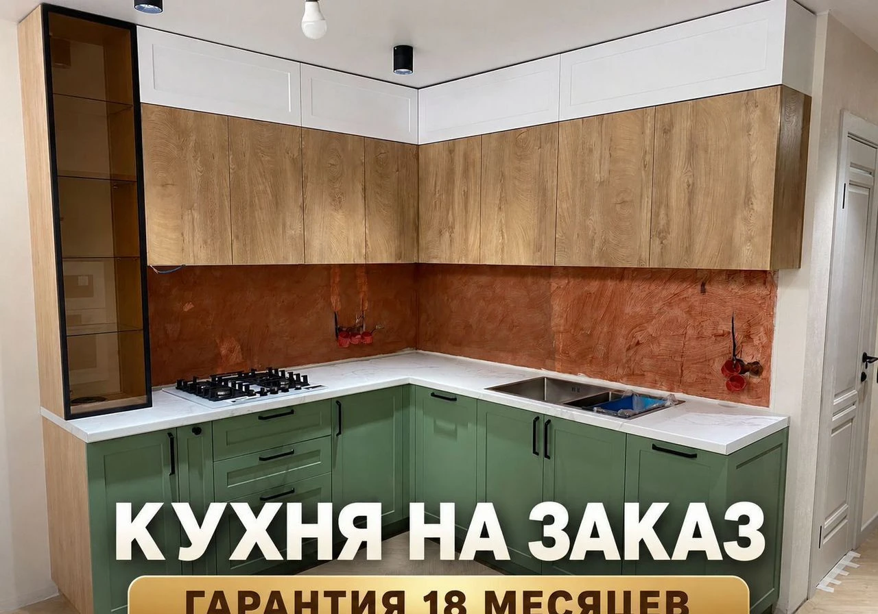 Угловая кухня на заказ. Гарантия 18 месяцев